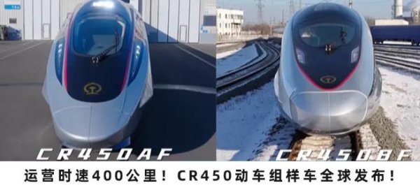 德邦国际 中国中车孙永才：以ESG实践打造轨道交通“国家名片”新内涵
